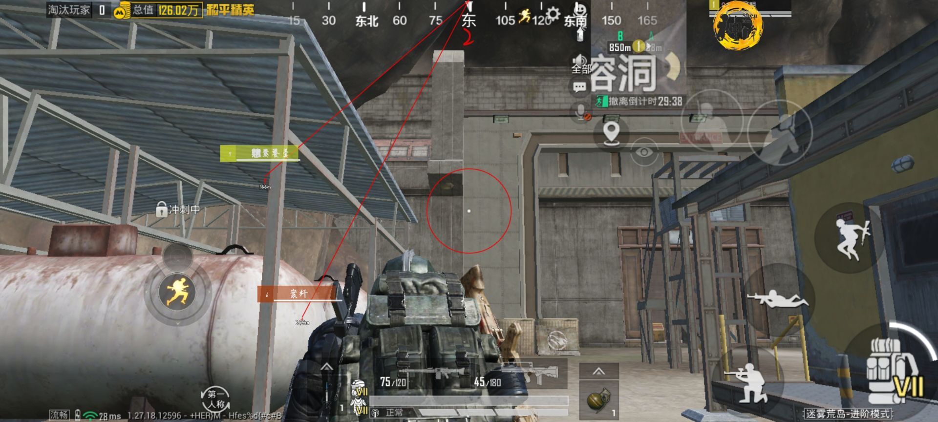 和平精英《哔哩哔哩》外挂